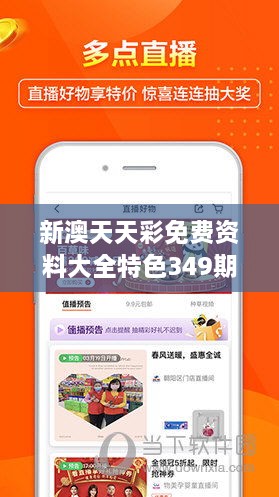探索未來游戲世界，2025新澳天天免費大全，揭秘未來游戲世界，新澳天天免費大全2025展望
