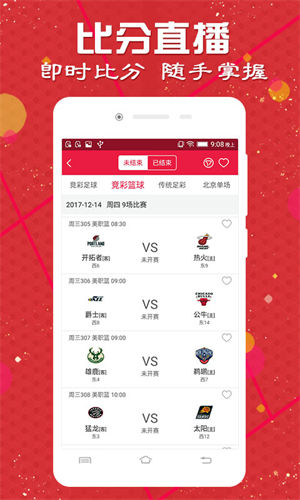 澳彩圖庫（金多寶傳真），探索與解析，澳彩圖庫（金多寶傳真）深度探索與解析