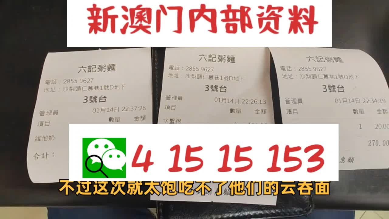 澳門乾坤寶典與最新資料大全，探索未來的趨勢與奧秘（2025新澳資料匯總），澳門乾坤寶典與最新資料大全，揭秘未來趨勢奧秘（2025新澳資料匯總探索版）