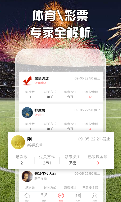 澳門最準(zhǔn)五肖預(yù)測，揭秘準(zhǔn)確預(yù)測背后的秘密，澳門最準(zhǔn)五肖預(yù)測揭秘，準(zhǔn)確預(yù)測背后的秘密探究