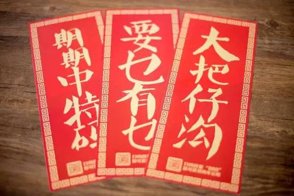 揭秘6肖期期中特期期期準的秘密，深度解析與策略分享，揭秘生肖彩票期期中特期期期準的秘密，深度解析與策略分享