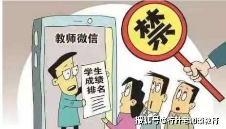 香港 第92頁