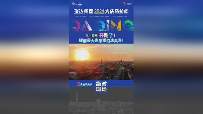 新奧開馬結果揭曉，預測與解析（2025年），新奧開馬結果揭曉預測與解析（2025年展望）