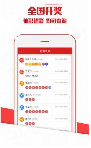 新澳今晚上9點30開獎結果，一手掌握今晚的開獎動態(tài)，新澳今晚9點30開獎結果揭曉，掌握最新開獎動態(tài)