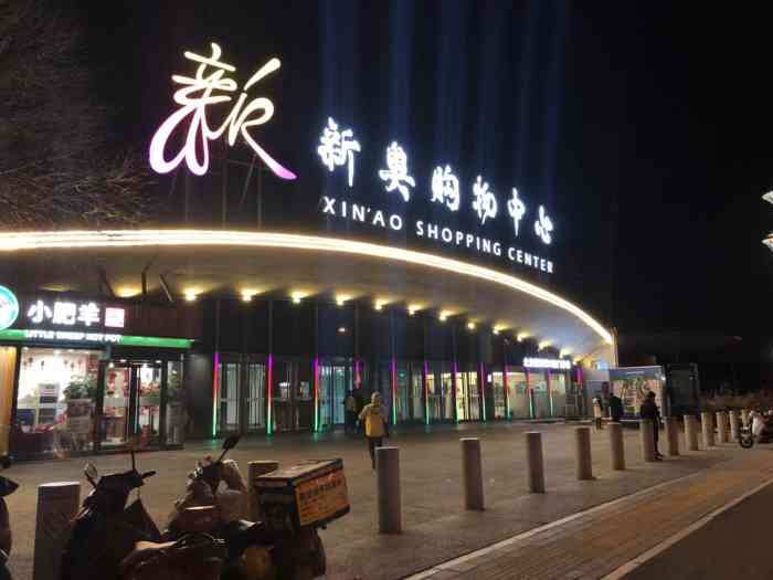今晚新澳門(mén)開(kāi)獎(jiǎng)結(jié)果預(yù)測(cè)與解讀，新澳門(mén)今晚開(kāi)獎(jiǎng)結(jié)果預(yù)測(cè)及深度解讀
