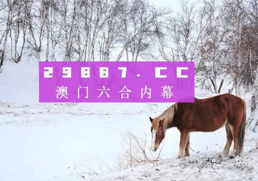 鳳凰劫新澳門(mén)四不像圖片，探索神秘背后的真相，鳳凰劫與神秘澳門(mén)四不像圖片背后的真相探索