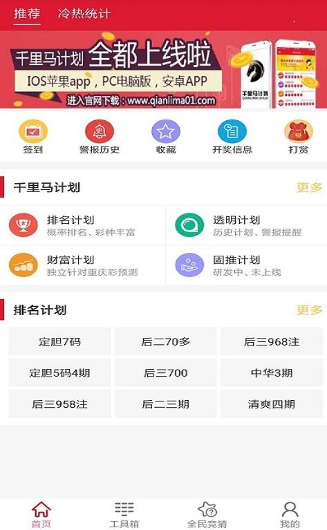 新澳天天開獎(jiǎng)資料大全最新第54期，全面解析與預(yù)測(cè)分析，新澳第54期開獎(jiǎng)資料解析與預(yù)測(cè)分析大全