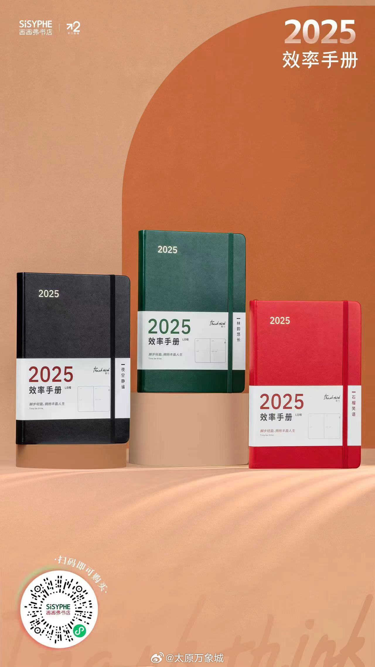 新澳2025書，探索未來，引領時代潮流，新澳2025書，引領時代潮流的未來探索