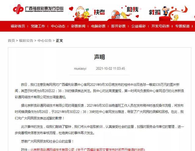 新澳芳草地今晚9點(diǎn)30開獎結(jié)果揭曉，精彩瞬間不容錯過！，新澳芳草地晚間開獎盛宴，精彩瞬間，不容錯過！