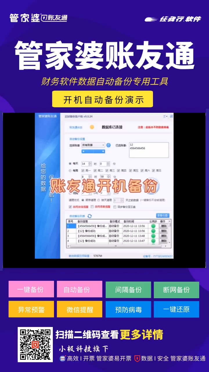 探索免費管家婆老家開獎記錄，揭秘背后的秘密與最新資訊，揭秘免費管家婆老家開獎記錄背后的秘密與最新動態(tài)