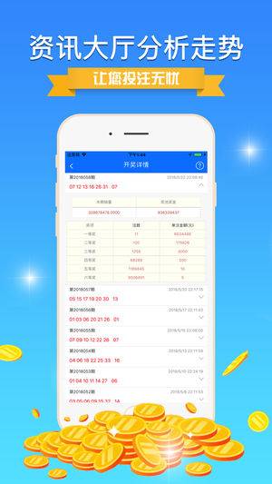 揭秘彩票奧秘，精準(zhǔn)四肖預(yù)測與策略解析（77778888期），揭秘彩票奧秘，精準(zhǔn)四肖預(yù)測策略解析（針對77778888期）