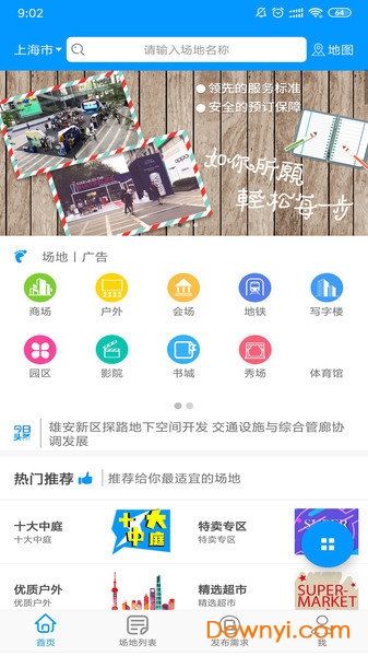 熱點 第87頁
