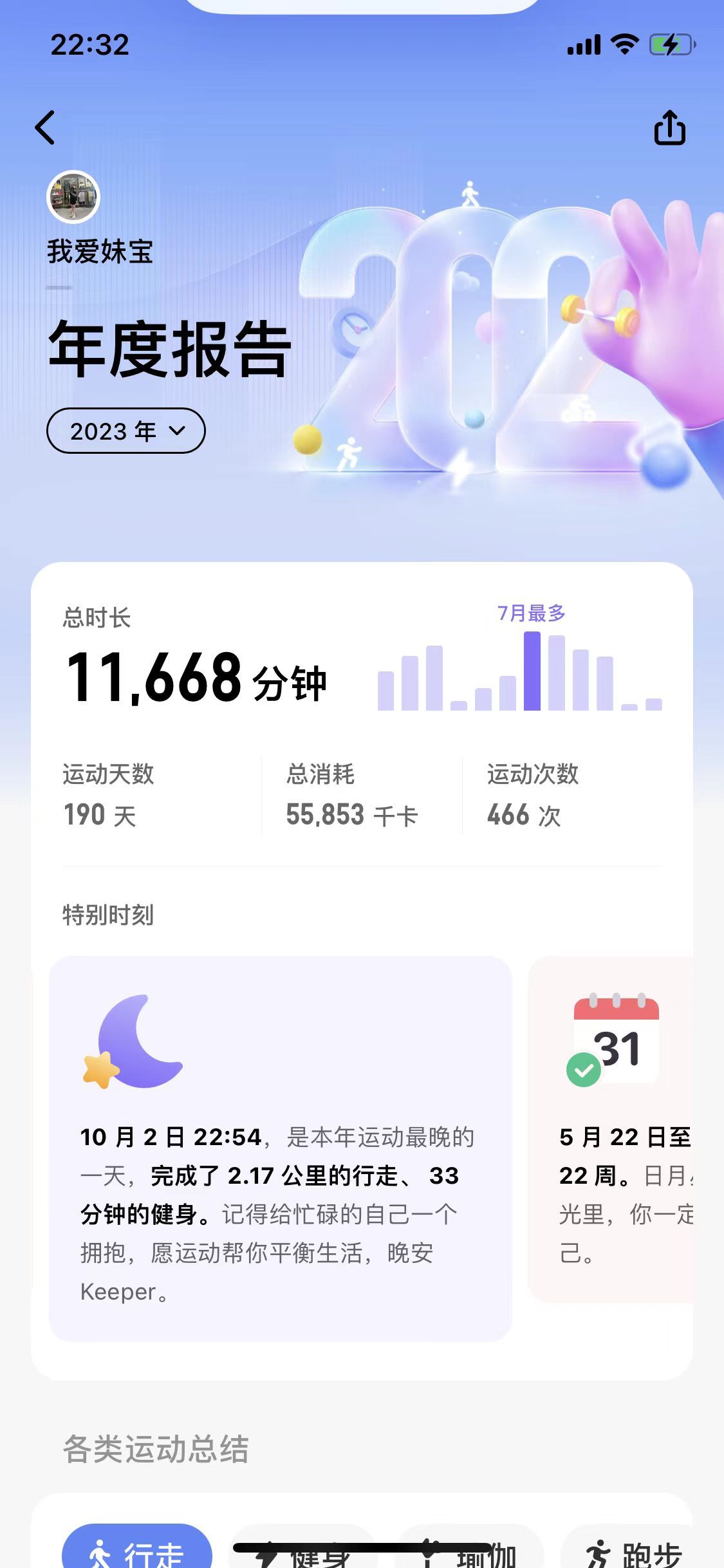 今晚9點35出結(jié)果的精準預(yù)測與分析，今晚9點35結(jié)果揭曉，精準預(yù)測與分析報告