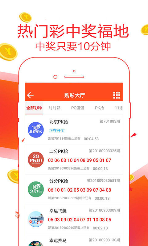 644111.com帶你領(lǐng)略澳門(mén)福彩公益網(wǎng) - 手機(jī)查看最快開(kāi)獎(jiǎng)結(jié)果盡在666111.com，澳門(mén)福彩公益網(wǎng)，666111.com手機(jī)查看最快開(kāi)獎(jiǎng)結(jié)果體驗(yàn)