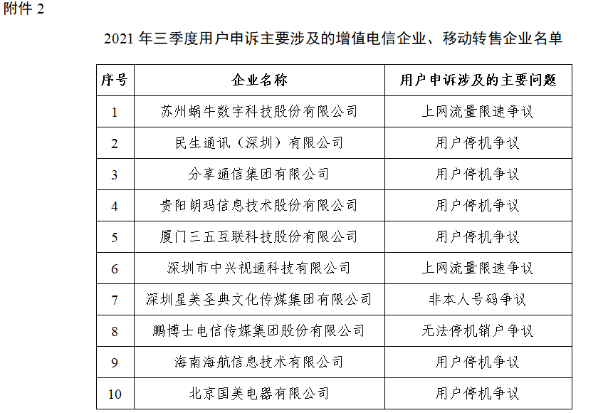 揭秘四組三中三內(nèi)部精準(zhǔn)資料，探索未知的奧秘，揭秘四組三中三內(nèi)部精準(zhǔn)資料，探索未知世界的奧秘