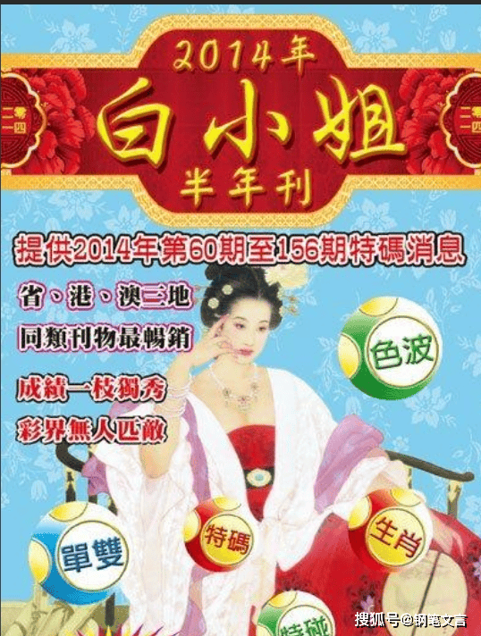 揭秘4887鐵算白小姐一門，神秘數(shù)字背后的故事，揭秘4887背后的神秘故事，鐵算白小姐與數(shù)字之謎