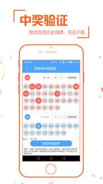 新奧彩票走向，探索未來發(fā)展趨勢與策略分析，新奧彩票未來發(fā)展趨勢及策略分析展望