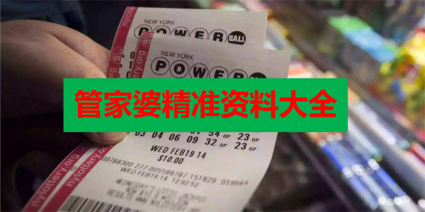 香港正版免費(fèi)最精最準(zhǔn)資料大全——全方位獲取優(yōu)質(zhì)資源的指南，香港正版優(yōu)質(zhì)資源獲取指南，全方位獲取最精最準(zhǔn)資料大全