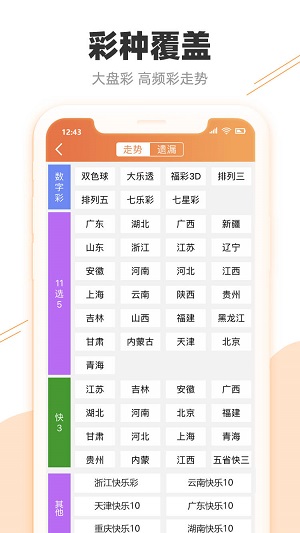 新奧開獎(jiǎng)結(jié)果，揭秘最新開獎(jiǎng)動(dòng)態(tài)與中獎(jiǎng)喜訊，新奧開獎(jiǎng)結(jié)果揭秘，最新動(dòng)態(tài)與中獎(jiǎng)喜訊大放送