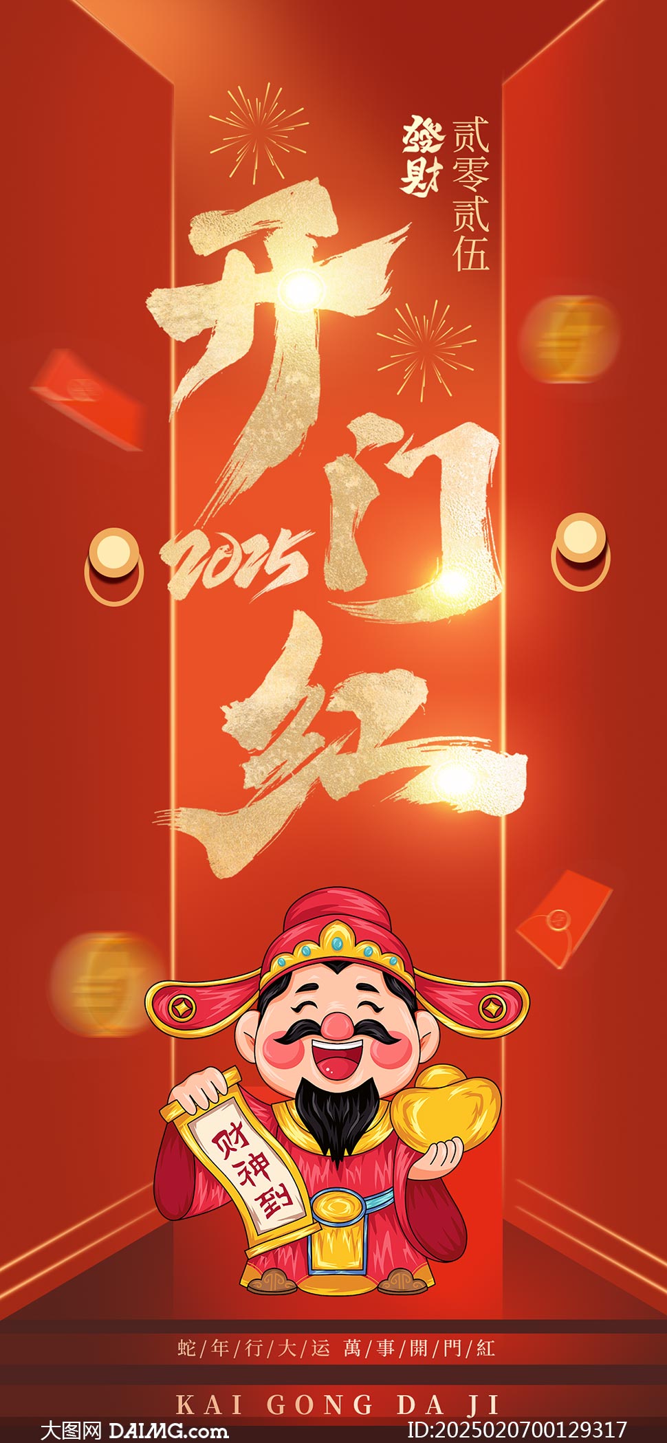 2025年新澳門天天開彩資料圖詳解與探索，澳門彩票資料圖詳解與探索，揭秘新澳門天天開彩背后的秘密