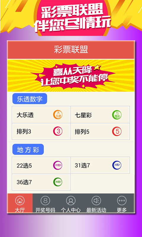 最新澳門天天開獎(jiǎng)信息，盡在掌握——024新澳門天天開好彩大全，澳門最新開獎(jiǎng)信息盡在掌握，天天好彩盡在024新澳門天天開獎(jiǎng)大全