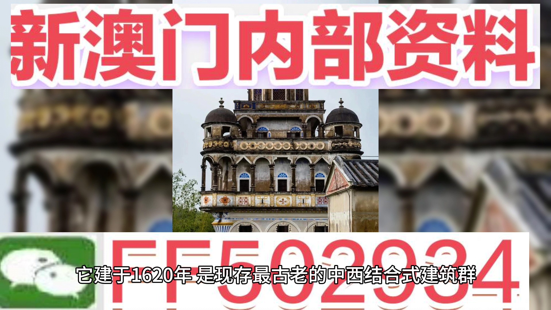 澳門一肖一碼期期準資料，揭秘與探索，澳門一肖一碼期期準資料揭秘，精準探索的背后秘密
