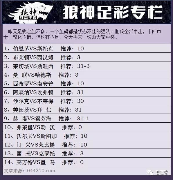 新澳門彩4949開獎(jiǎng)記錄，探索彩票背后的秘密與策略，探索新澳門彩4949開獎(jiǎng)背后的秘密與策略，開獎(jiǎng)記錄揭秘彩票世界