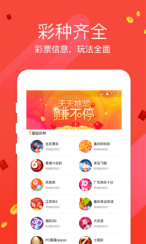 六玄網(wǎng)論壇澳門開獎結果——最新開獎動態(tài)與解讀，六玄網(wǎng)論壇澳門最新開獎動態(tài)及解讀