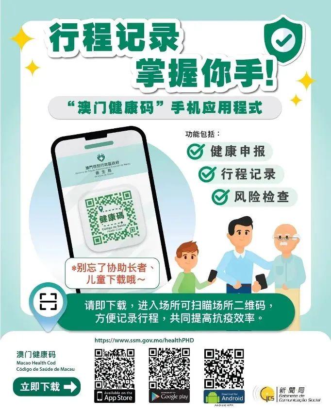 澳門49圖庫與彩票特碼，探索未知與預測未來，澳門49圖庫與彩票特碼，探索未知，預測未來之路