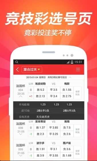 澳門紅雙喜免費(fèi)資料大全——探索與揭秘，澳門紅雙喜免費(fèi)資料大全，深入探索與揭秘