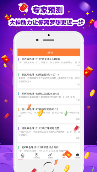 澳門天天彩精準(zhǔn)免費(fèi)資料解析與探索，澳門天天彩精準(zhǔn)免費(fèi)資料解析與深度探索