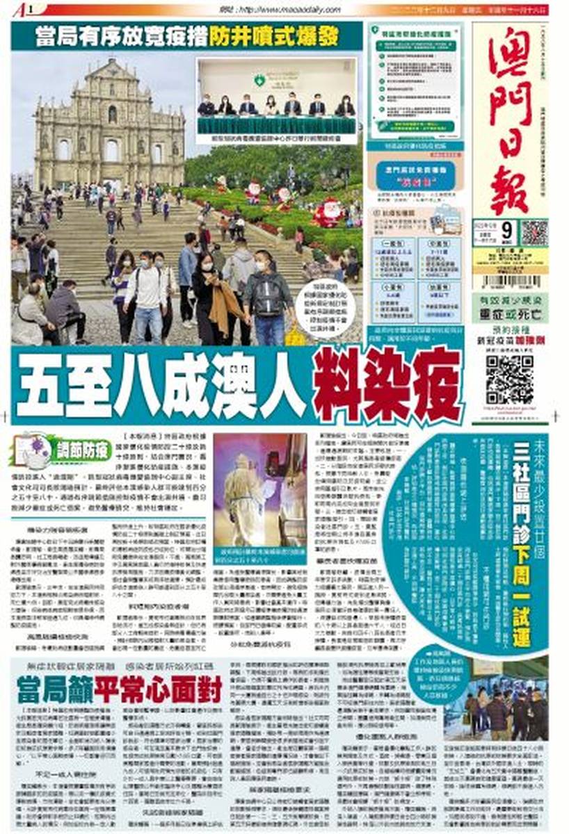 澳門今日閑情資料最準(zhǔn)確，探索澳門的歷史文化與風(fēng)土人情，澳門歷史文化與風(fēng)土人情深度探索，今日閑情資料全解析