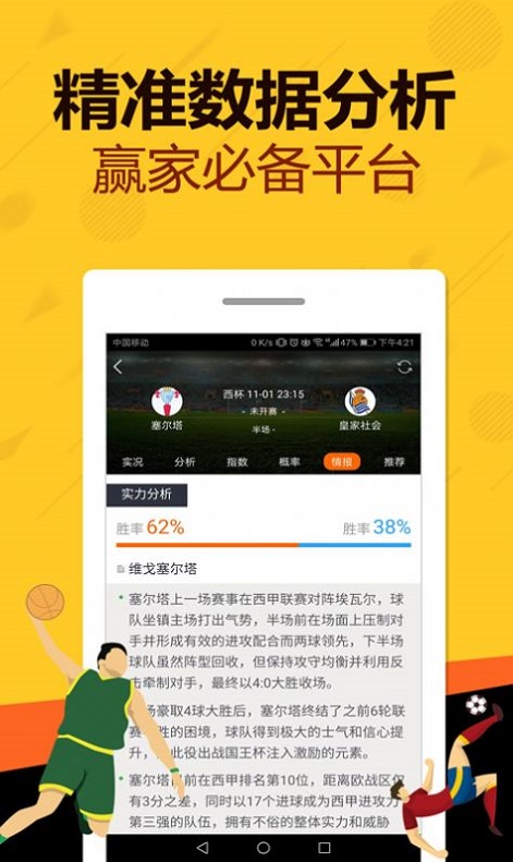 新澳門(mén)王中王五肖中特，預(yù)測(cè)與展望至2025年，澳門(mén)未來(lái)預(yù)測(cè)與展望，至2025年的王中王五肖特分析
