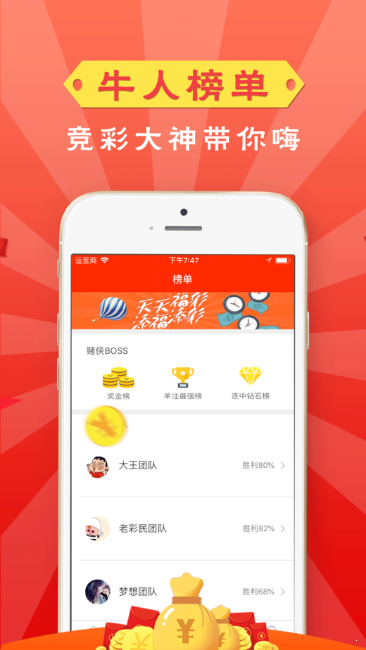 新奧天天開獎(jiǎng)資料大全600TK，全面解析與獨(dú)家策略，新奧天天開獎(jiǎng)資料大全解析與獨(dú)家策略揭秘