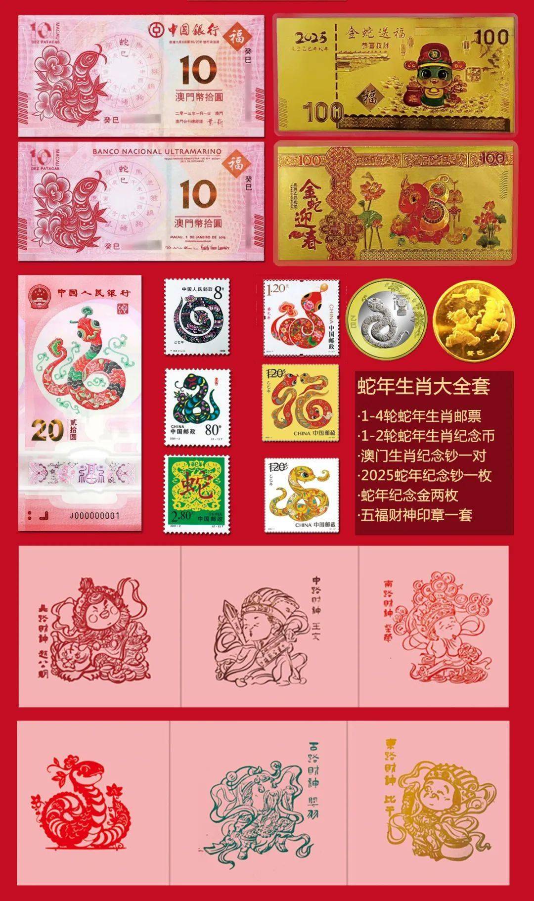 澳門(mén)生肖卡圖片大全，探索2025新澳門(mén)生肖卡設(shè)計(jì)之美，澳門(mén)生肖卡圖片大全，探索2025新設(shè)計(jì)之美