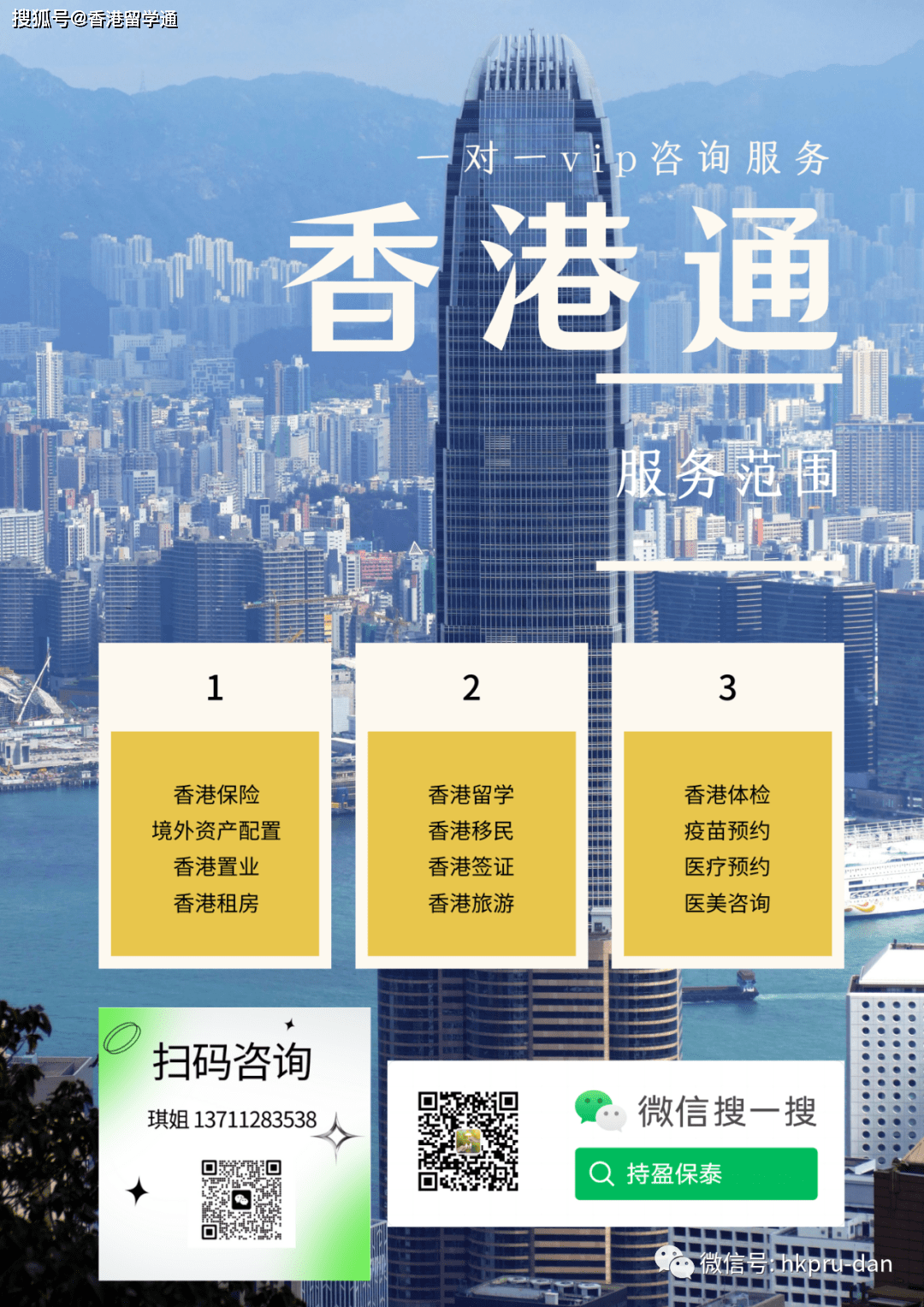 香港正版最準(zhǔn)資料，深度解析與探索，香港正版資料深度解析與探索，最準(zhǔn)確之探索之旅