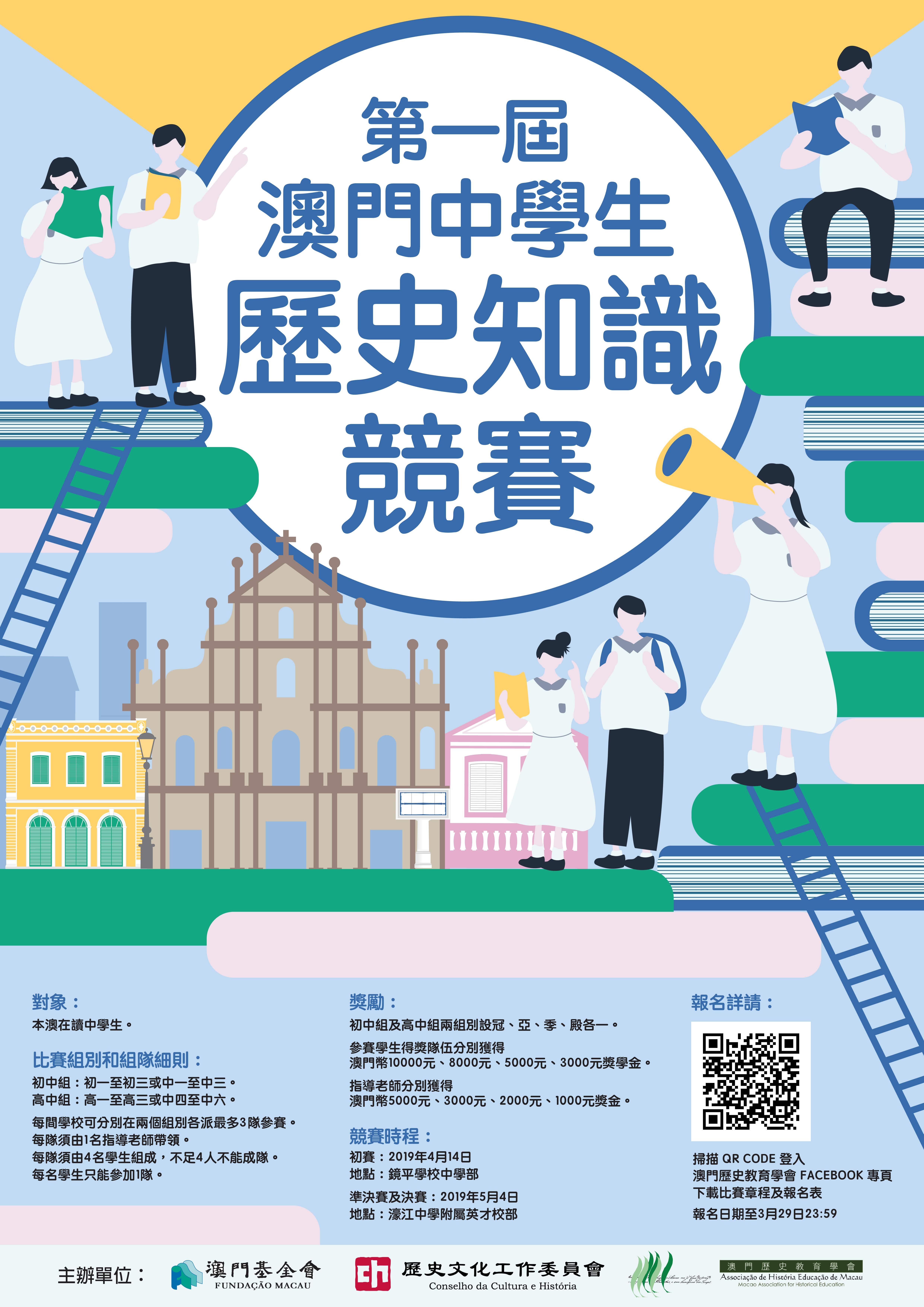 探索澳門未來，2025年新澳門攪珠歷史展望，澳門未來展望，探索新澳門攪珠歷史，2025年展望新篇章