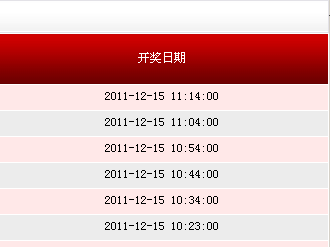 揭秘494949最快開獎記錄，探索彩票背后的秘密，揭秘彩票背后的秘密，探尋最快開獎記錄與彩票開獎機制解析