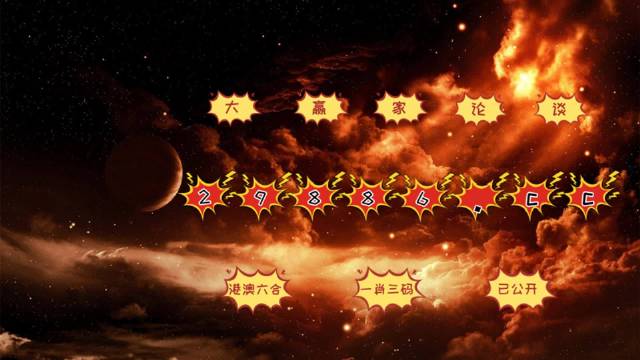 今晚必中必開(kāi)一肖，揭秘生肖運(yùn)勢(shì)與預(yù)測(cè)依據(jù)，揭秘生肖運(yùn)勢(shì)預(yù)測(cè)，今晚必中一肖運(yùn)勢(shì)揭秘與預(yù)測(cè)依據(jù)分析