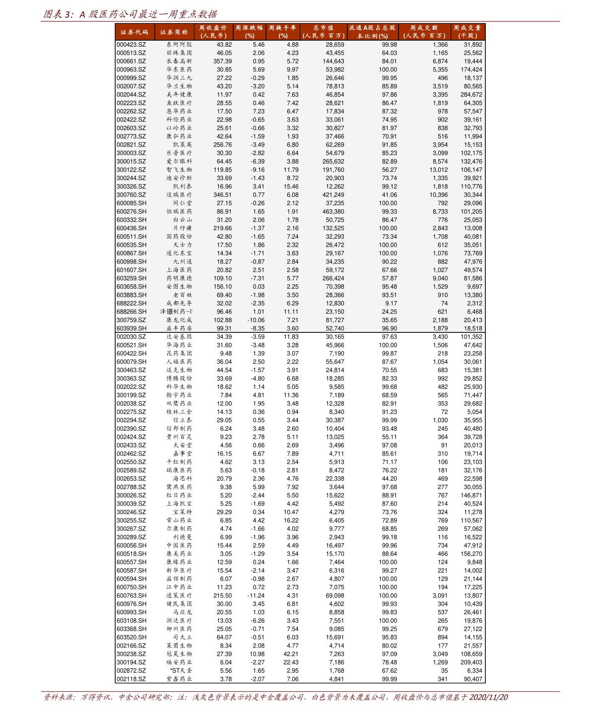 揭秘2025新奧歷史開獎記錄，探索未來彩票趨勢，揭秘新奧歷史開獎記錄，探索未來彩票趨勢展望 2025彩票展望
