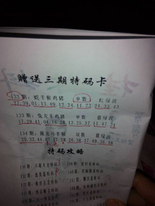 今晚必出準(zhǔn)確三肖，揭秘預(yù)測(cè)技巧與運(yùn)勢(shì)分析，揭秘預(yù)測(cè)技巧與運(yùn)勢(shì)分析，今晚三肖準(zhǔn)確預(yù)測(cè)之夜