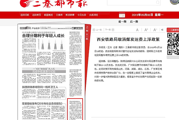 新奧集團(tuán)推出重磅政策，揭秘新奧2025年免資料費(fèi)政策，助力企業(yè)與個(gè)人共贏發(fā)展，揭秘新奧集團(tuán)重磅政策，新奧2025年免資料費(fèi)助力企業(yè)與個(gè)人共贏發(fā)展戰(zhàn)略