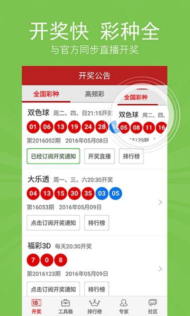 探索未來，2025新澳天天開獎(jiǎng)資料詳解，揭秘未來開獎(jiǎng)趨勢(shì)，2025新澳天天開獎(jiǎng)資料深度解析