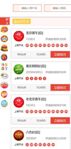 新澳天天開(kāi)獎(jiǎng)資料大全旅游團(tuán)——探索澳門的魅力與樂(lè)趣，新澳天天開(kāi)獎(jiǎng)資料大全旅游團(tuán)，探索澳門魅力與樂(lè)趣之旅
