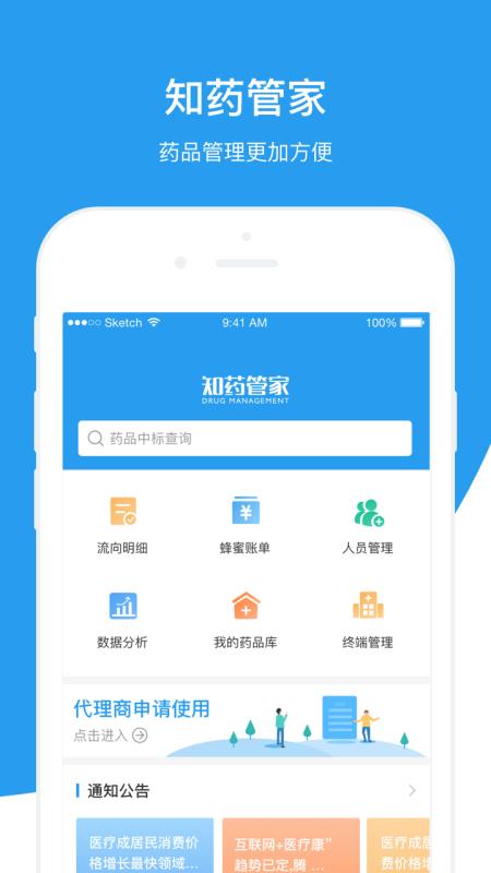 香港免費(fèi)精準(zhǔn)管家婆7777788888管家軟件介紹與使用指南，香港免費(fèi)精準(zhǔn)管家婆軟件介紹與使用指南，7777788888管家婆功能詳解