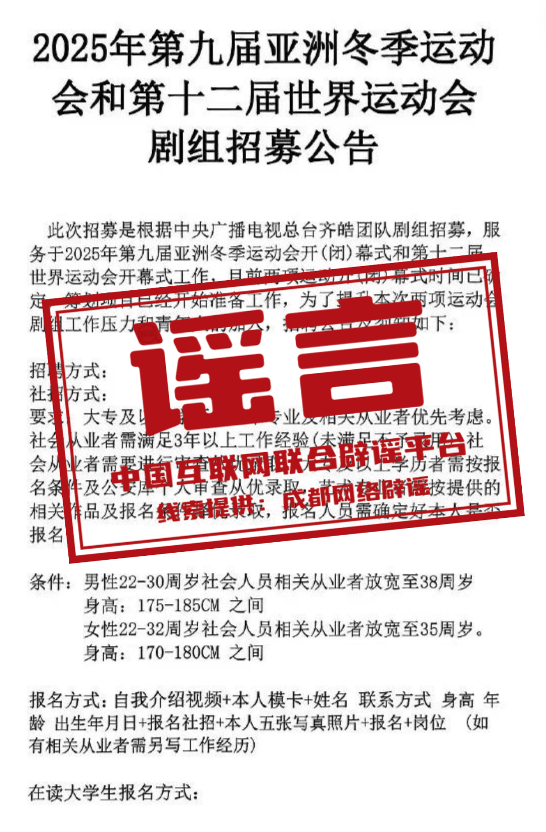 新奧正版資料，探索未來，掌握關(guān)鍵信息，新奧正版資料揭秘，探索未來，掌握關(guān)鍵信息