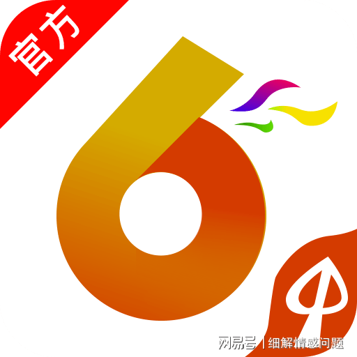 新澳天天開獎資料大全62期，全面解析與實用指南，新澳天天開獎資料大全62期，全面解析與實用指南手冊