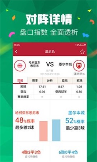 澳門二四六管家婆期期準的秘密，揭秘精準預(yù)測背后的秘密，澳門二四六管家婆精準預(yù)測揭秘，期期準的秘密探究