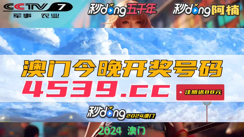 新澳碼開獎結(jié)果查詢，輕松掌握最新開獎動態(tài)，新澳碼開獎結(jié)果查詢，輕松掌握最新動態(tài)