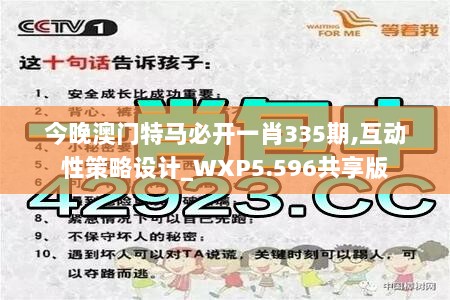 新澳門四肖三肖必開(kāi)精準(zhǔn)，揭秘彩票背后的秘密策略，揭秘彩票背后的秘密策略，新澳門四肖三肖必開(kāi)精準(zhǔn)解析